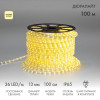 Шнур светодиодный Дюралайт фиксинг 2Вт 36LED/м тепл. бел. (уп.100м) 121-136