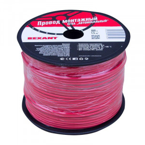 Провод ПГВА 1х1,50мм2, красный, бухта 100м