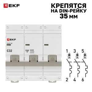 Выключатель автоматический модульный 3п C 32А 10кА ВА 47-100 PROxima EKF mcb47100-3-32C-pro