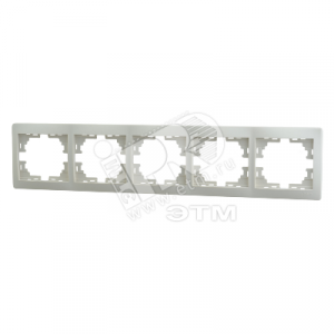 Рамка 5-м Mira горизонт. крем. 701-0300-150