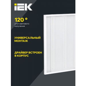 Светильник светодиодный ДВО 6560-P 36Вт 6500К 595х595х20 универс. рассеив. призма с драйвером панель IEK LDVO2-6560-36-6500-U-K01