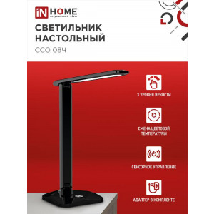 Светильник настольный светодиодный ССО 08Ч 12Вт 3000-6500К 600лм сенсор-диммер с адаптером черн. 4690612036564