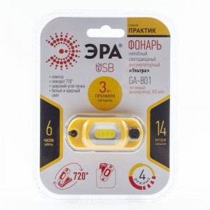 Фонарь аккумуляторный налобный Практик GA-801 COB 3Вт аккум. Li microUSB шарнир клипса (блист.) Б0030186
