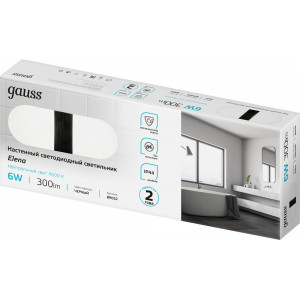 Настенный светодиодный светильник Elena 6W 300lm 200-240V 290mm LED 1/20 BR032