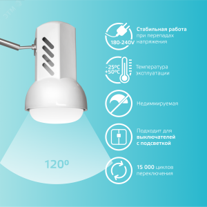 Лампа Elementary R50 6W 450lm 4100K Е14 LED 1/10/50 63126