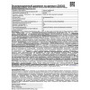 Фонарь налобный LED 5352 14LED 4 режима 3хR03 металлик 10261
