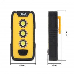 Светодиодный фонарь Рабочие Практик RB-802 ручной на батарейках IP65 магнит с крючком и клипсой Б0029180