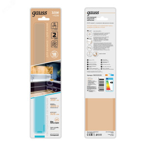 Светильник сенсорный модель K 3,5W 350lm 4000K 170-260V 320mm IR 1/10/40 9021531235