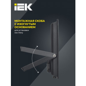 Прожектор светодиодный СДО 06-150 6500К IP65 черн. IEK LPDO601-150-65-K02
