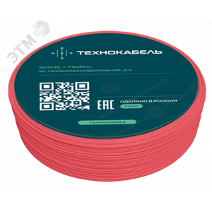 Провод ПуГВнг(А)-LS 1х2.5 450/750В К (бухта) (м) 00-00149394