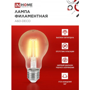 Лампа светодиодная LED-A60-deco 11Вт грушевидная прозрачная 3000К тепл. бел. E27 1160лм 230В 4690612026121