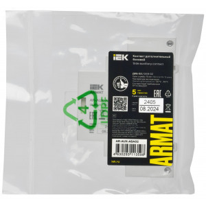 ARMAT Дополнительный контакт боковой ДКБ-20 GV2P IEK AR-AUX-ASA20