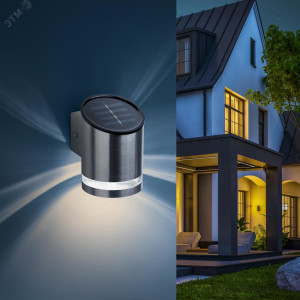 Светильник светодиодный ERAFS012-03 