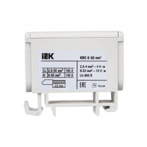 Клемма вводная силовая КВС 6-50кв.мм сер. IEK YZN12-050-K03