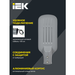 Светильник светодиодный ДКУ 1012-50Ш 5000К IP65 сер. IEK LDKU1-1012-050-5000-K03