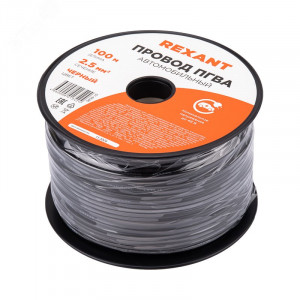 Провод ПГВА 1х2,50мм2, черный, бухта 100м