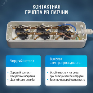 Удлинитель сетевой 16-33Е [1х3], 3м, 16А, с заземл, Белый 11848