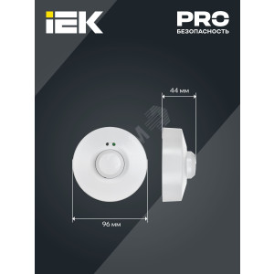 Детектор движения ДД-МВ 101 1200Вт 360град. 8М IP20 бел. LDD11-101MB-1200-001