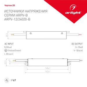 Блок питания ARPV-24020-B (24V, 0.8A, 20W) 020848, Источник напряжения с гальванической развязкой для светодиодных изделий. Входное напряжение 100-240 VAC. Выходные параметры: 24 В, 0,83 А, 20 Вт. Встроенный PFC >0,5. Герметичный алюминиевый корпус IP 67. Рабочая температура -25…+50C?. Габаритные размеры