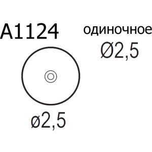 QUICK A1124, Насадка для термофена в паяльных станциях серий Quick 850, Quick 855, Quick 857, Quick 861, Quick 990