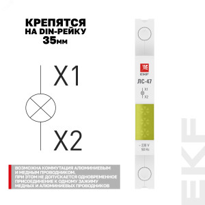 Лампа сигнальная ЛС-47 желт. PROxima mdla-47-y-pro