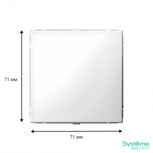 Заглушка ArtGallery без суппорта для многопост. рамок бел. SE GAL000109