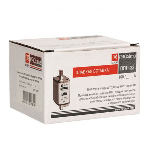 Вставка плавкая ППН-33 160/80А габарит 00 PROxima fus-33/160/80