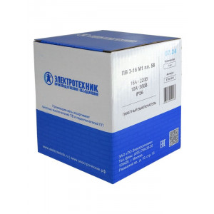Выключатель пакетный ПВ3-16А в пл. корп. IP56 ET001670