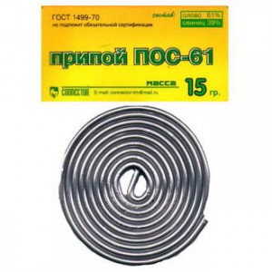 ПОС 61 15Г, Припой ПОС 61 15Г