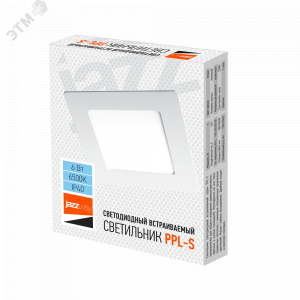 Светильник светодиодный PPL-S WH 6Вт 6500К IP40 120мм ДВО встраив. ультратонкий квадрат 5008243A