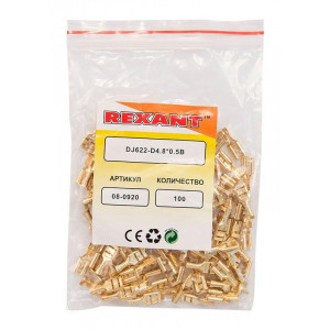 Клемма плоская гнездо 5,6 мм 0.75-1.5 мм2 (РП-м 1.5-(4.8)) 08-0920