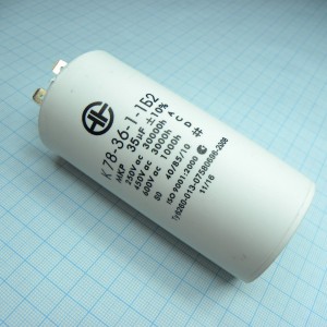 К78-36-450-35 10%, Конденсатор фольгированный металлизированный полипропиленовый 450В 35мкФ ±10% 45х93 мм