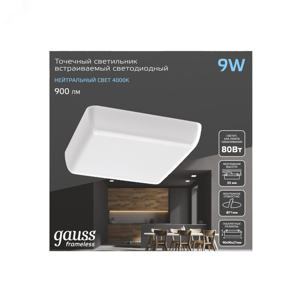 Превью изображения товара