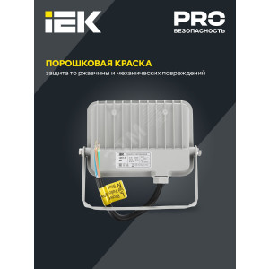 Прожектор светодиодный СДО 07-20 20Вт 6500К IP65 сер. LPDO701-20-K03