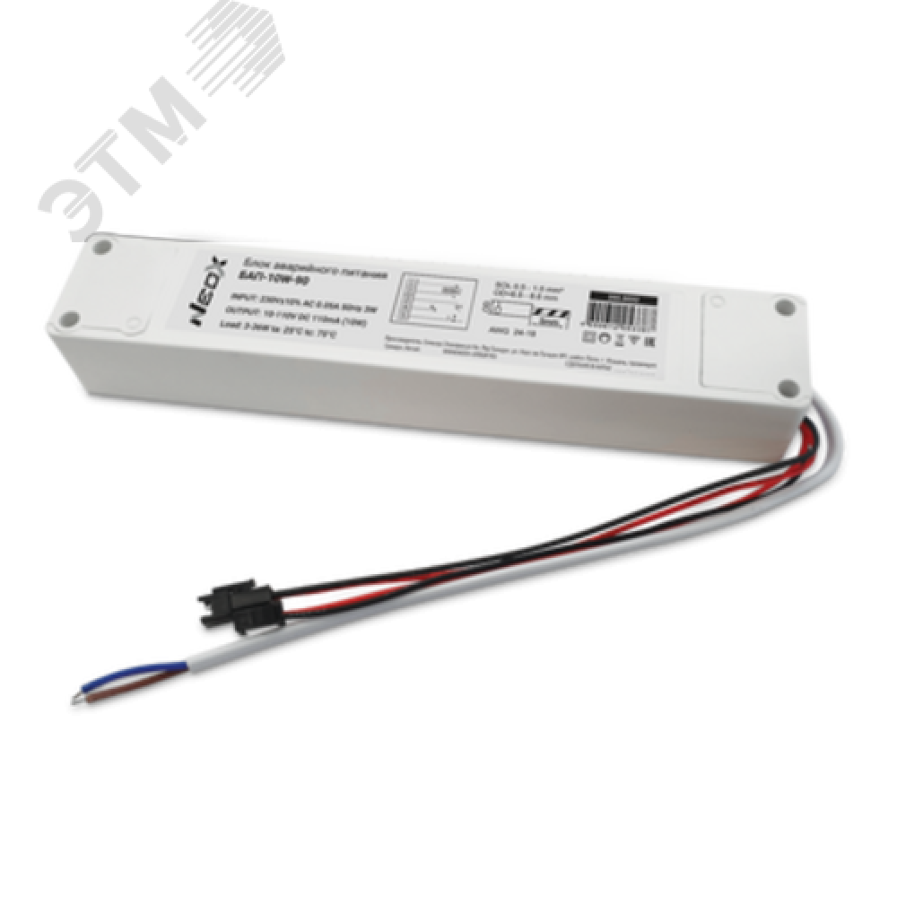 Изображение товара Блок аварийного питания БАП-10W-90 90 минут Надежное резервное питание для систем безопасности