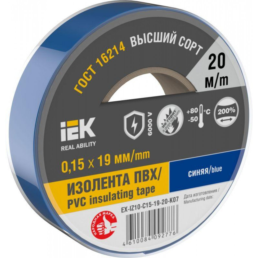 Изображение товара Изолента 0.15х19мм синяя 20м IEK EX-IZ10-C15-19-20-K07 Изображение товара Изолента 0.15х19мм синяя 20м IEK EX-IZ10-C15-19-20-K07
