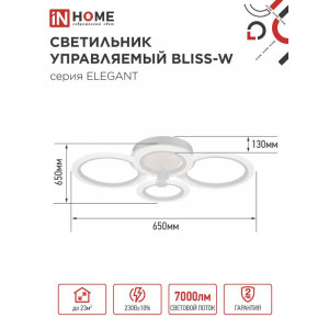 Светильник светодиодный ELEGANT BLISS-90W 90Вт 230В 3000-4000-6500К 7000лм 610х400х130мм с пультом ДУ 4690612035444