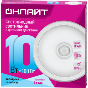 Светильник светодиодный 61 184 OBL-R1-10-4K-WH-IP40-LED-SNR 10Вт 4000К IP40 800лм 61184