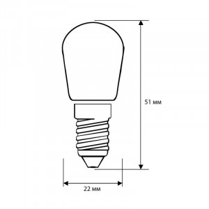 Лампа светодиодная LED2-T26/845/E14 2Вт шар матовая 4500К бел. E14 170лм 207-244В 13154