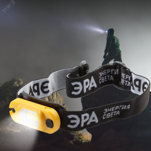Фонарь аккумуляторный налобный светодиодный рабочий GA-801 мощный яркий 4 режима желт./черн. Б0061089