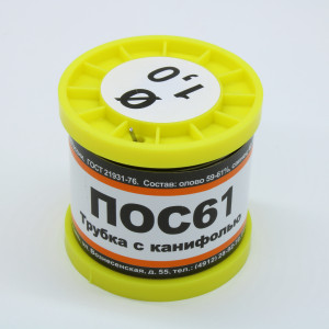 ПОС 61 Т. D=1.0мм 200гр., Припой трубчатый с канифолью ПОС61 1.0мм 200гр. катушка