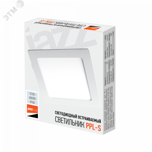 Светильник светодиодный PPL-S WH 12Вт 4000К IP40 170мм ДВО встраив. ультратонкий квадрат 5008342A