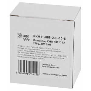 Контактор PRO KKM11-009-230-10-E КМИ-10910 9А 230В/АС3 1НО Б0050425