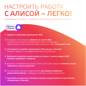 Лампа Светодиодная Smart Home RGBW E27 A60 10 Вт 2700-6500K 1/10/100 1180112