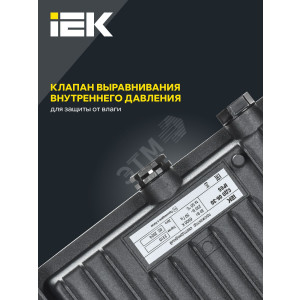Прожектор светодиодный СДО 06-30 6500К IP65 черн. LPDO601-30-65-K02
