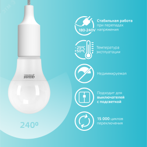 Лампа светодиодная Elementary 10Вт A60 грушевидная 4100К нейтр. бел. E27 920лм 23220