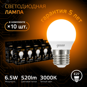 Лампа светодиодная Black 6.5Вт P45 шар 3000К тепл. бел. E27 520лм 105102107