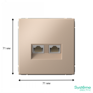 ARTGALLERY РОЗЕТКА двойная компьютерная RJ45+RJ45, кат.6А, механизм, ПЕСОЧНЫЙ GAL001288