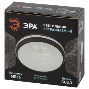 Встраиваемый светильник декоративный DK100 BK MR16 GU5.3 черный Б0055589