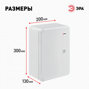 Корпус пластиковый ЩМП-П 300х200х130мм УХЛ1 IP65 IK10 box302013_g Б0052362